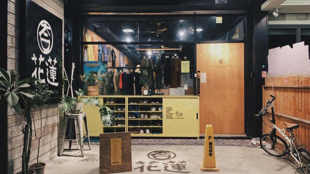 Kid Hualien Hostel מראה חיצוני תמונה